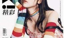 娱乐圈吃瓜封面图片高清,高清封面图片背后的秘密大起底