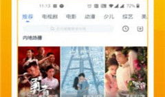 91影院福利直播,独家好片，精彩不断，尽享视听盛宴